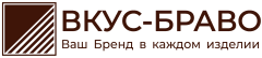 ВКУС БРАВО